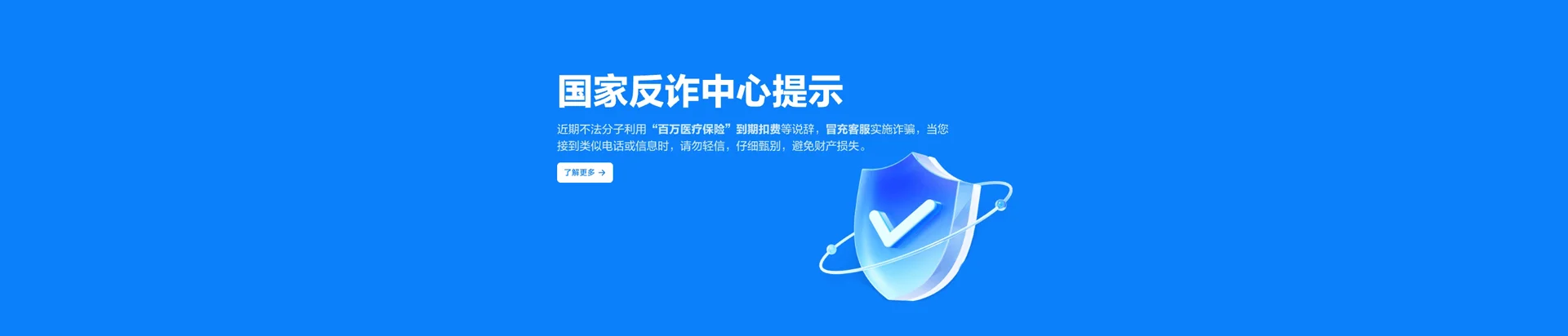 杜集区移动宽带