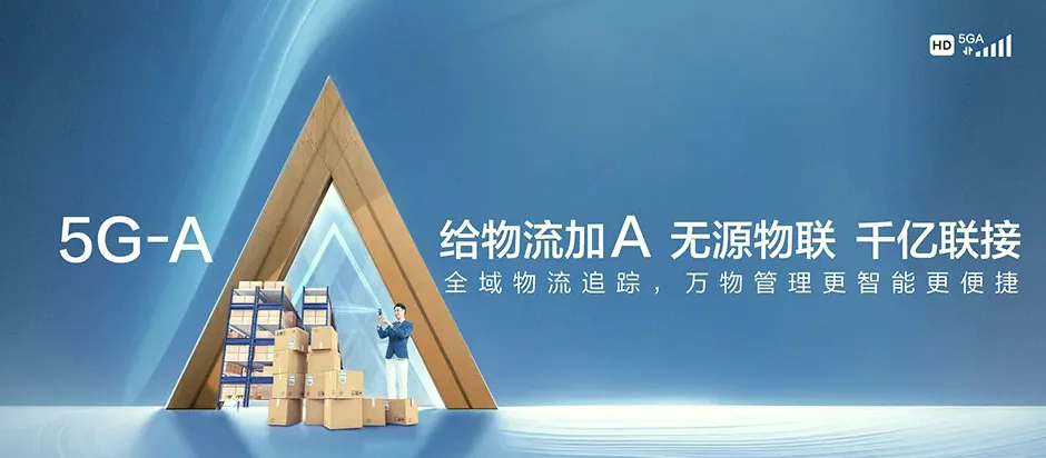 杜集区杜集区朔里镇 移动宽带