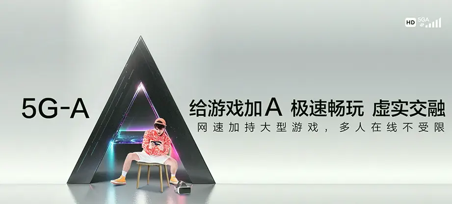 杜集区杜集区石台镇 移动宽带移动宽带办理资费表