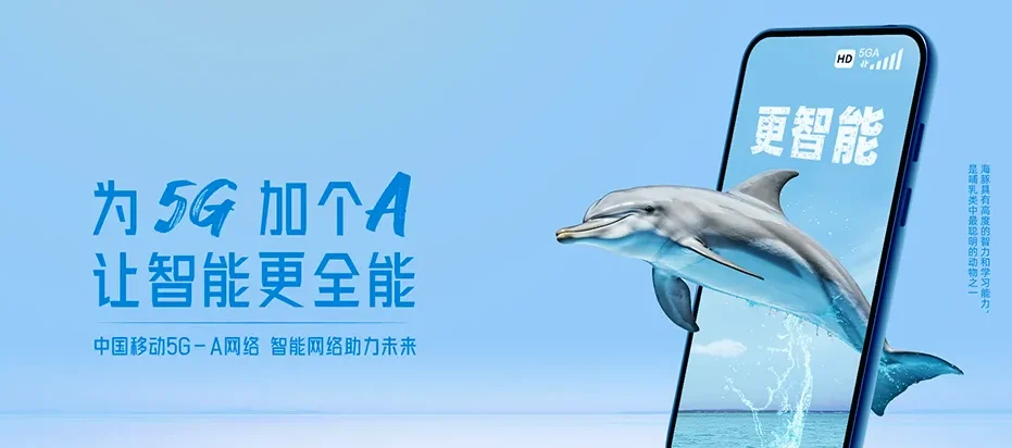 杜集区杜集区淮北杜集经济开发区 移动宽带