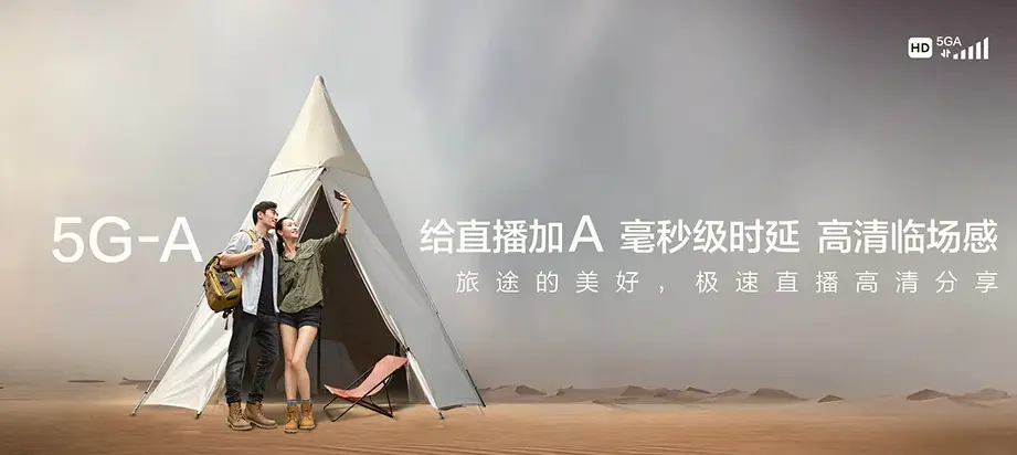 杜集区杜集区矿山集街道 移动宽带移动宽带办理资费表